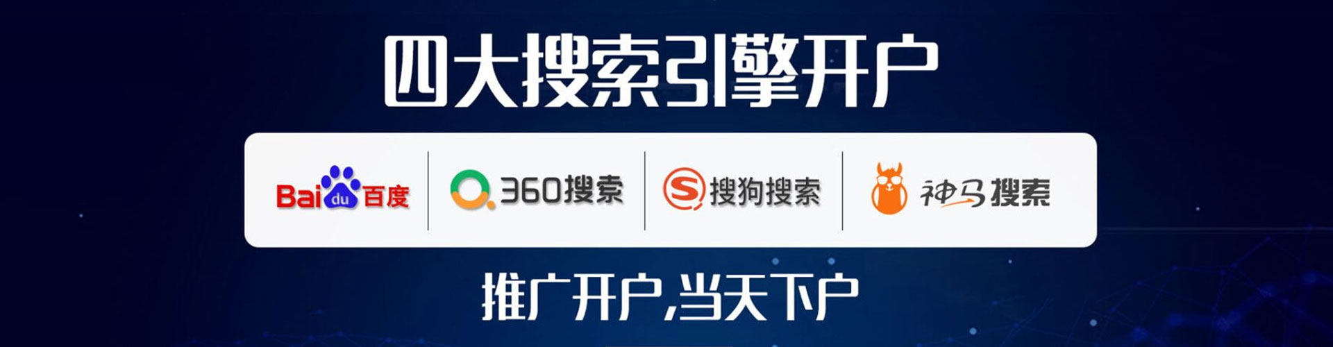 湖北百度推广排名