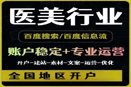 案例剖析：SEM外包公司如何提升企业市场竞争力